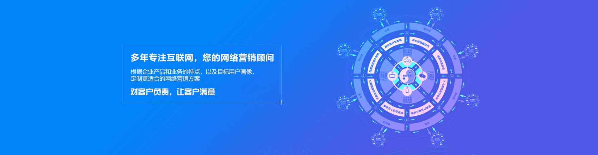 浈江百度竞价